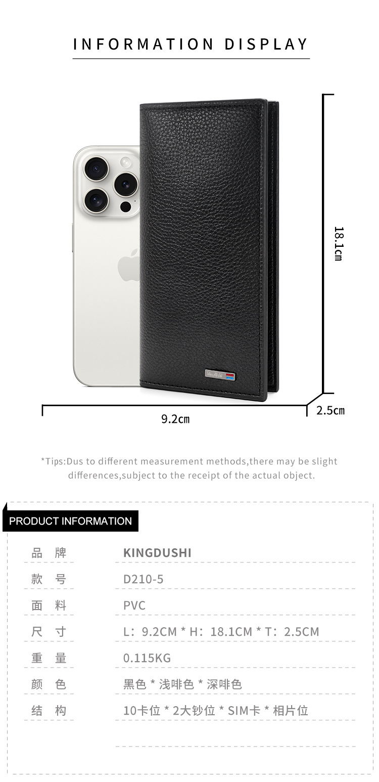 新款男士长款钱包韩版简约荔枝纹时尚钱夹多卡位钱夹批发一件代发详情5