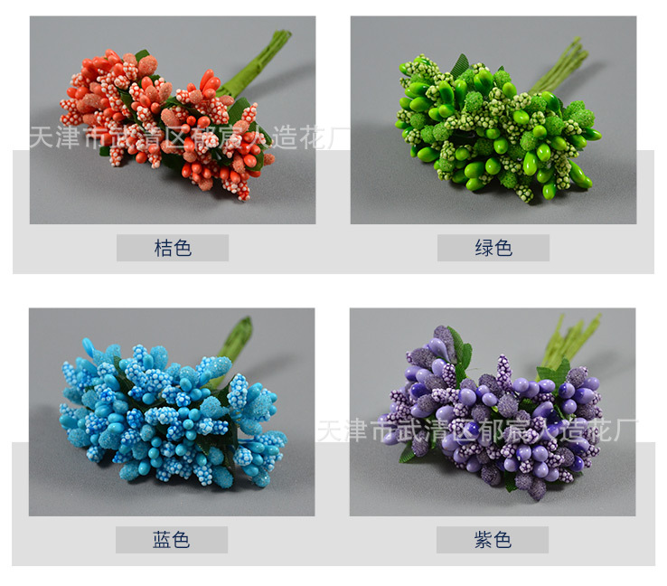 仿真小浆果水晶玻璃珠面珠喜糖盒装饰手工diy花环胸花手腕花制作详情3