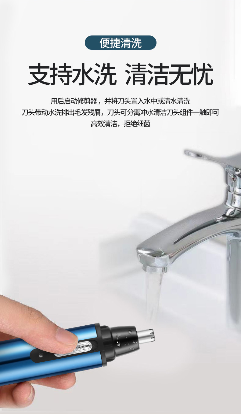 四合一电动鼻毛修剪器男士USB充电式迷你剃须刀修鬓角鼻毛器跨境详情19