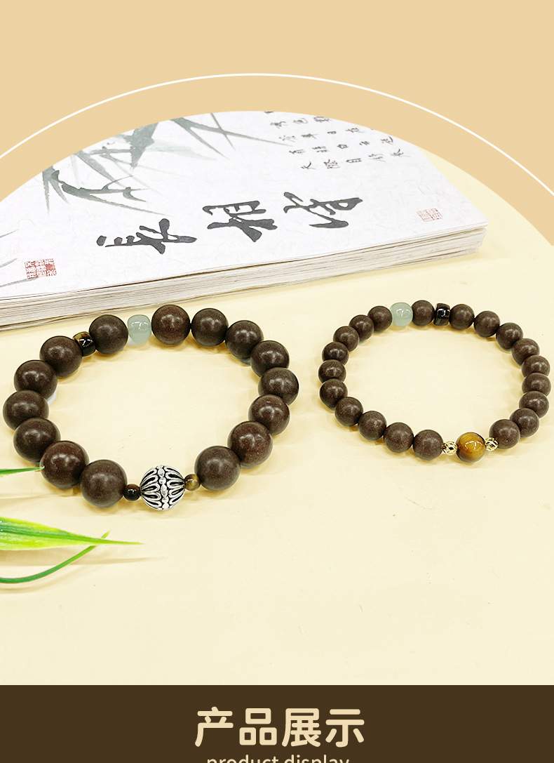 Factory direct sales: Moon-carved and star-cut natural medicinal fragrance and incense beads for couples, bracelets, gifts and accessories, suitable for both men and women pic 5