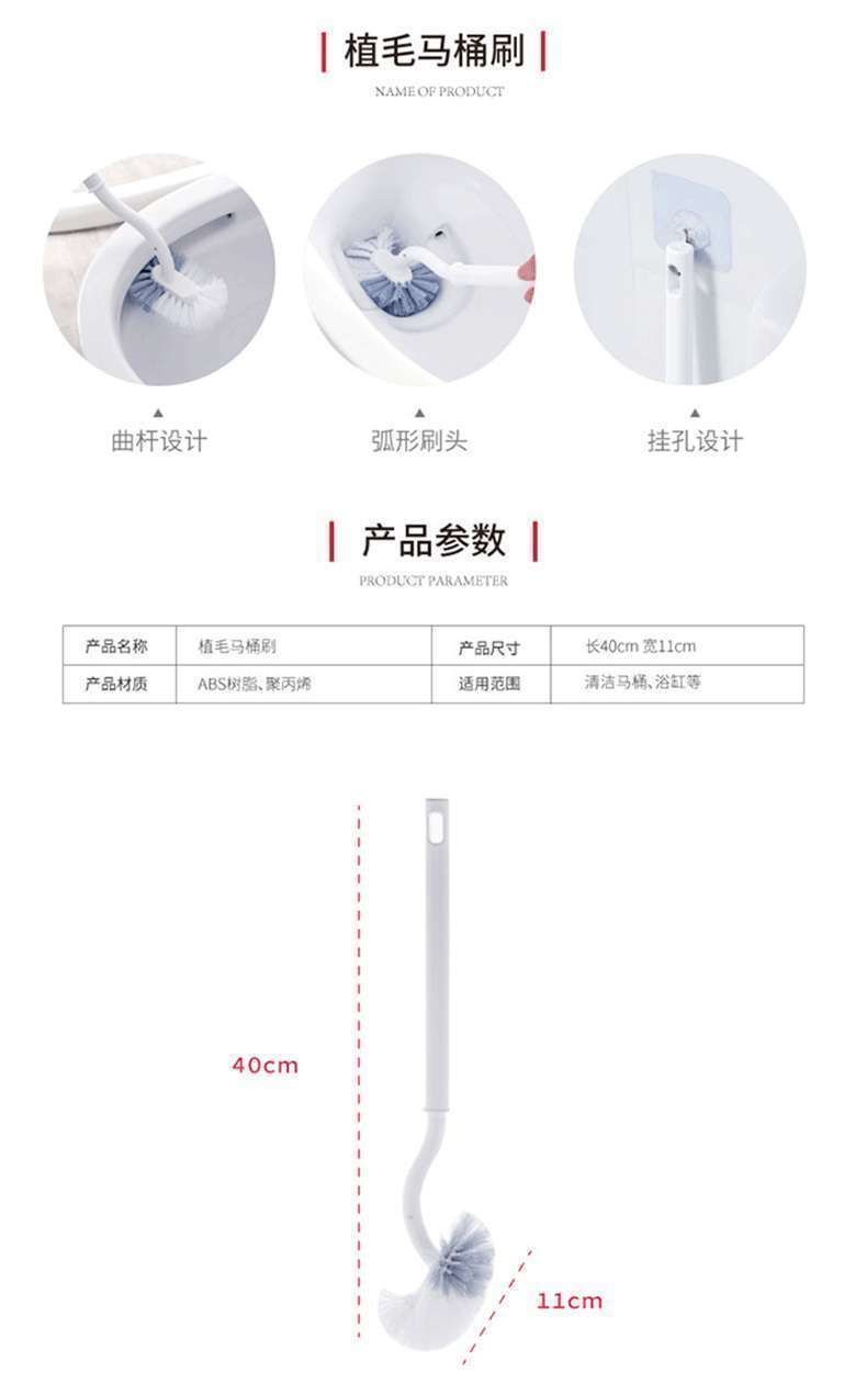 马桶刷家用无死角刷厕所刷子软毛长柄卫生间洁厕刷壁挂坐便清洁刷详情3