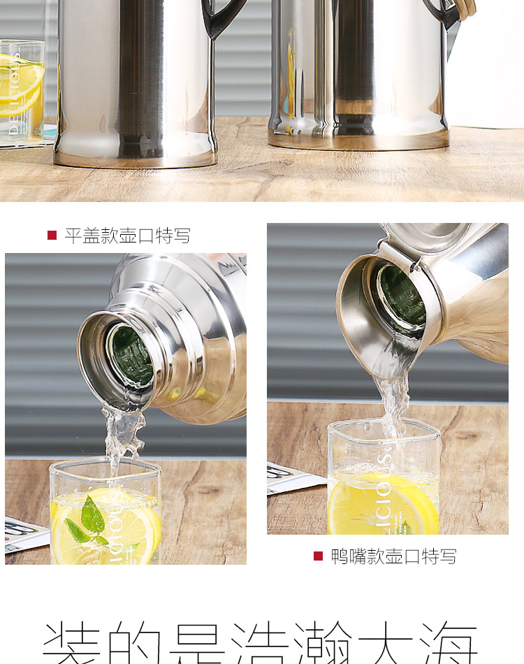 不锈钢热水瓶开水瓶暖壶家用保温壶暖水瓶外壳暖瓶学生宿舍暖水壶详情5