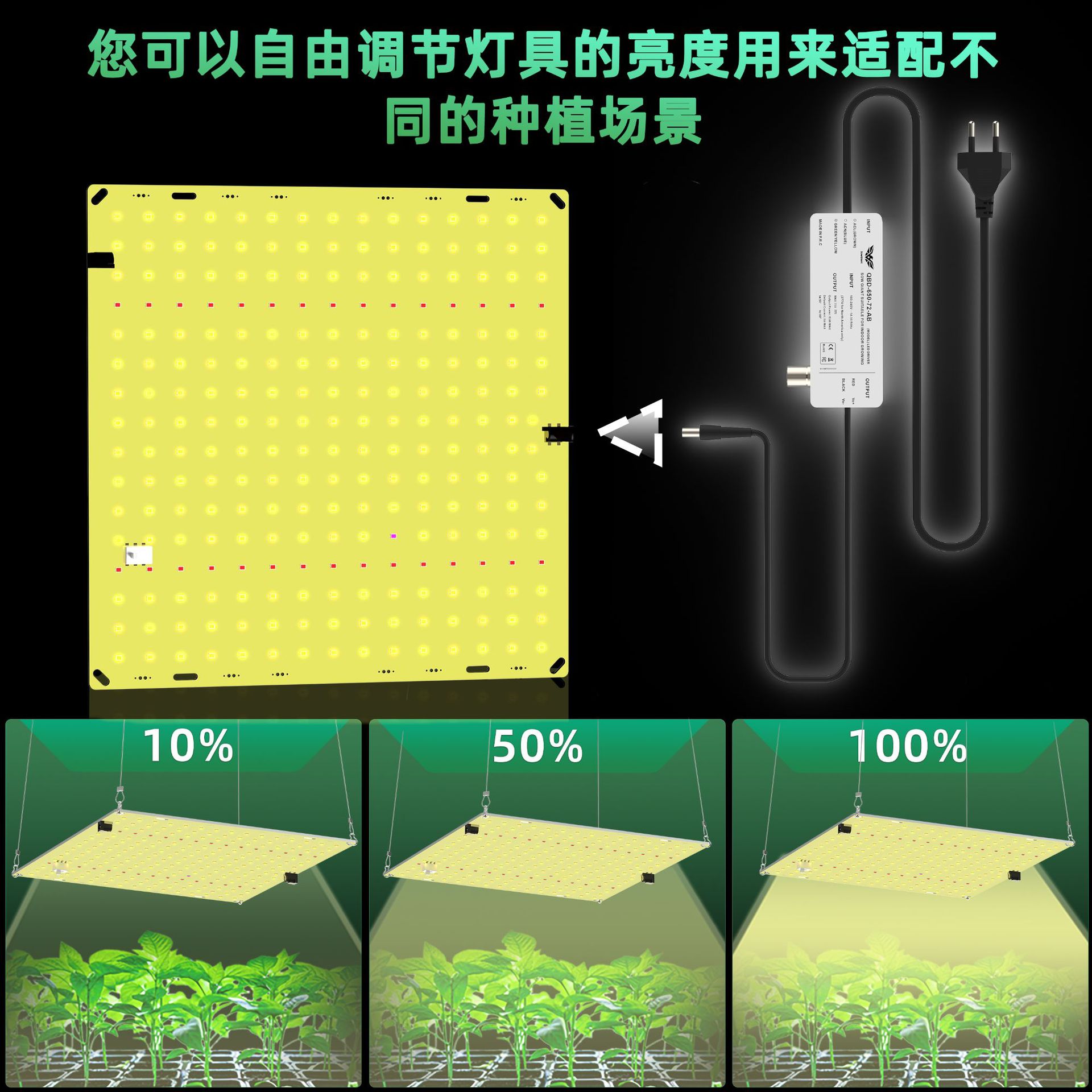 Source factory dimmable LED plant growth lamp 650W-1500W quantum supplementary light succulent seedling plant lamp pic 19