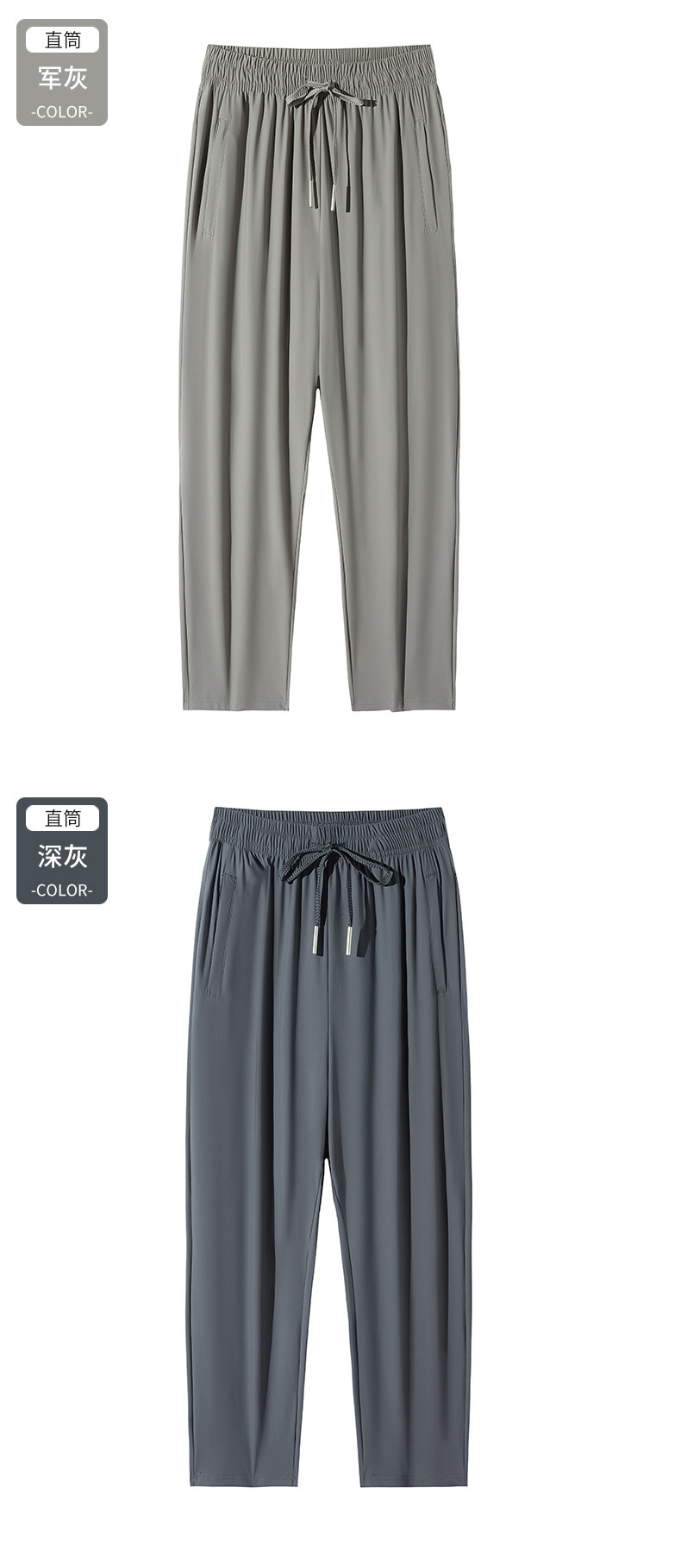 实体店夏季新款冰丝情侣运动休闲宽松轻薄透气防晒裤直筒束脚裤女详情23