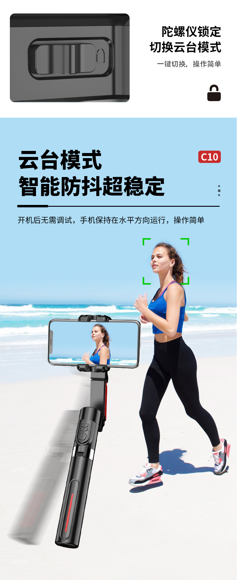 新款人脸AI跟拍自拍杆手机通用跟拍云台手持稳定器旅游Vlog直播详情13