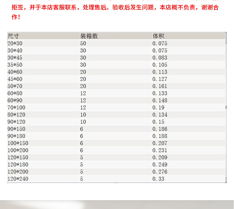 未标题-1_看图王(1)_06