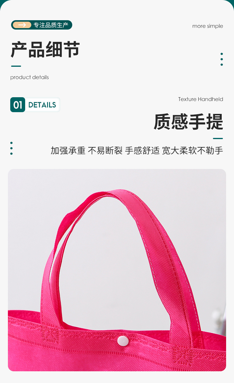 Customized non-woven fabric bags with concealed buttons, eco-friendly clothing shopping bags, thickened non-woven fabric handbags, and logo printing pic 7