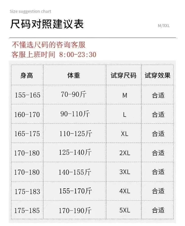 牛仔裤男士潮流直筒春夏款2025新款潮流松紧腰阔腿百搭休闲长裤男详情21