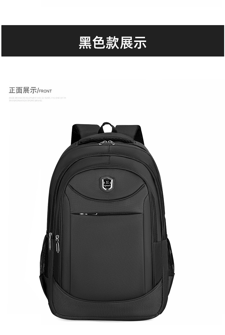 简约商务双肩包男士出行百搭多层旅行背包初高中学生多功能电脑包详情19