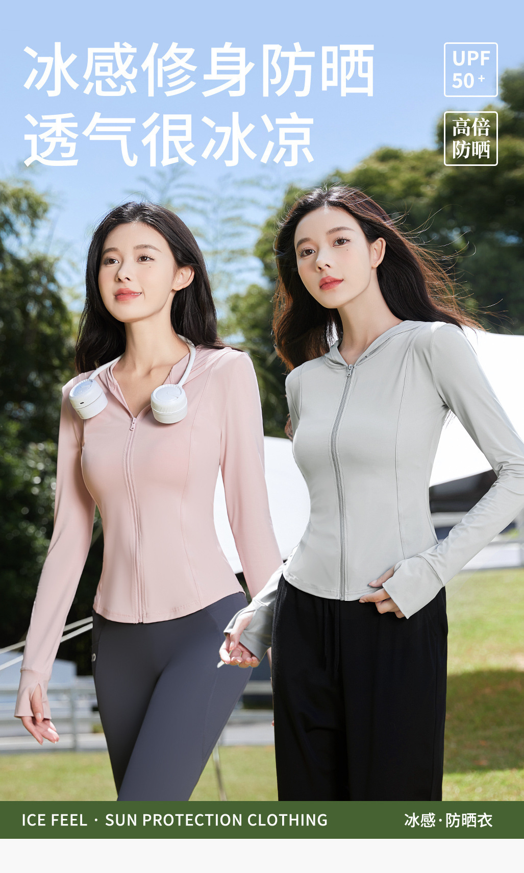 2024 Slim-fit sun-protective clothing for women, UV-resistant hooded jacket, new summer style, UPF50+ pic 7