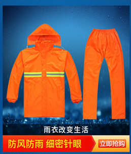 Wholesale of high-end outdoor motorcycle raincoats for men and women made of Chunya fabric, thickened and enlarged electric bike riding raincoat sets pic 3
