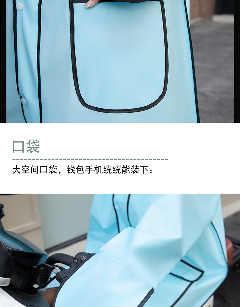 EVA雨衣长款男女单人全身防暴雨透明电动车雨披加厚加长户外雨衣详情8
