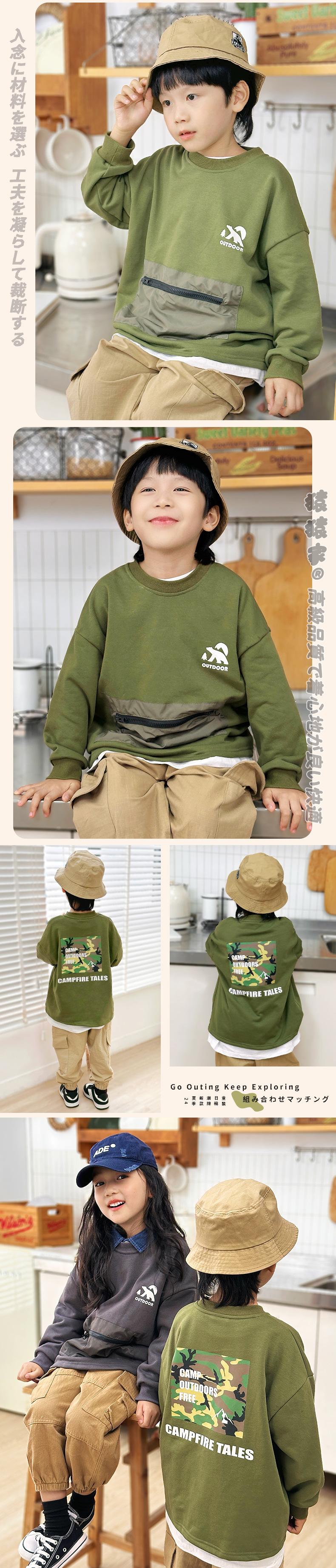 儿童卫衣男童秋季童装秋款上衣猿猿家儿童秋装男童卫衣儿童衣服潮详情16