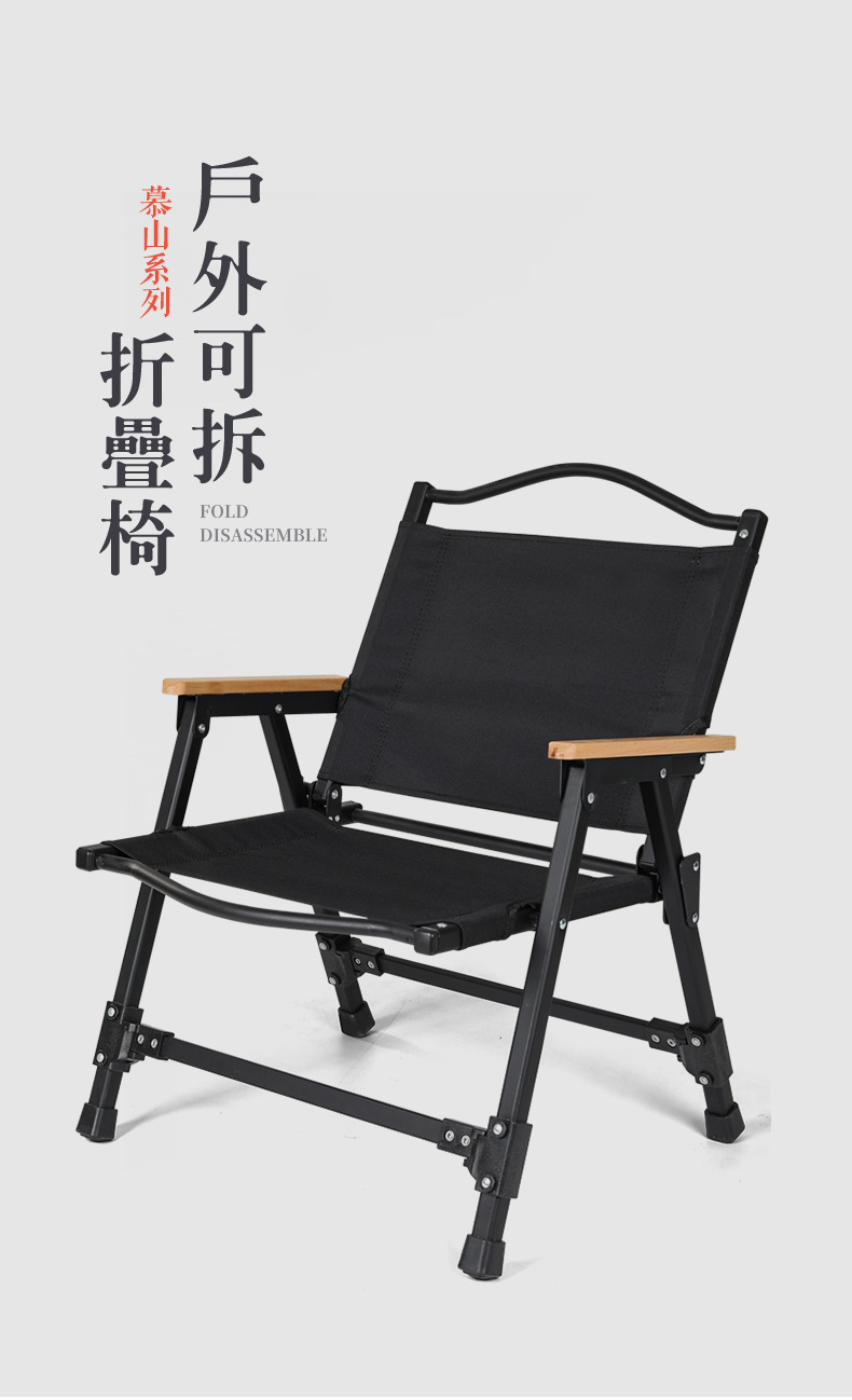 乐享克米特折叠椅户外便携式铝合金露营休闲椅子折叠桌矮椅野营详情8
