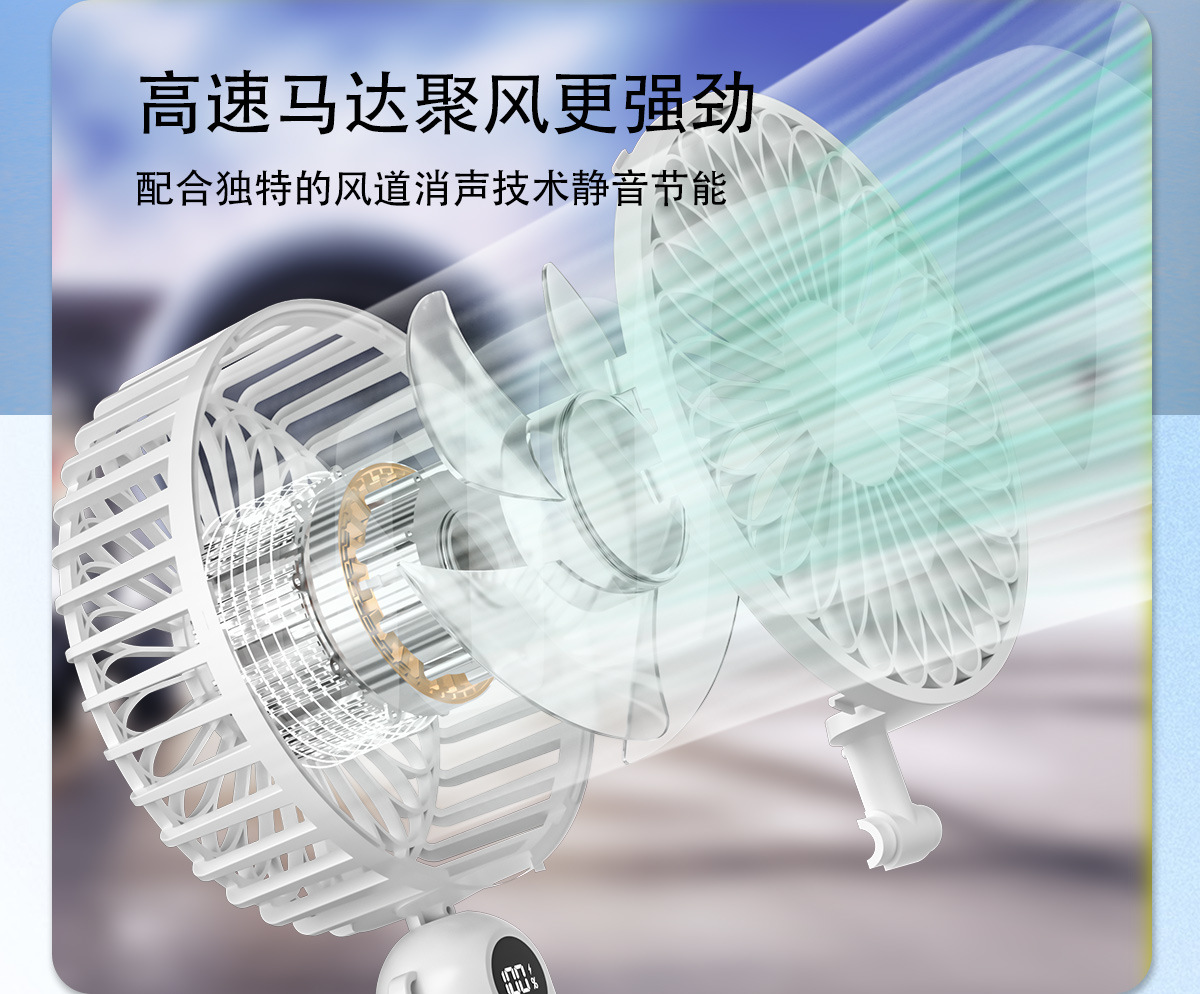 新款手持风扇usb智能数显大风力桌面小风扇户外便携式挂脖小风扇详情5
