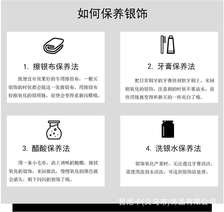 新款奢华婚戒钻戒情侣款对戒结婚戒指时尚简约活口可调节直播推荐详情21