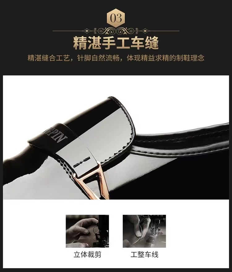 跨境TEMU大码男士皮鞋商务正装皮鞋亮面休闲男款皮鞋青年百搭皮鞋详情11