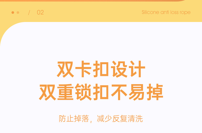 婴儿奶嘴链婴幼儿牙胶防丢链宝宝安抚奶嘴夹硅胶一体式喂养用品详情3
