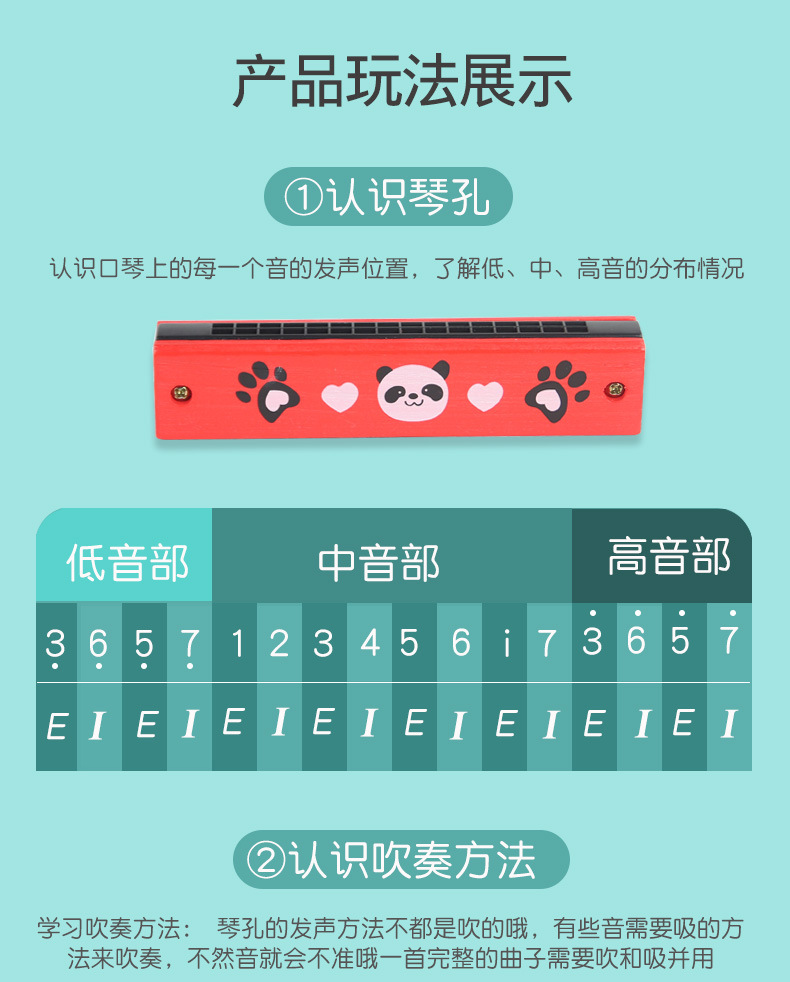儿童木质口琴学生演奏彩绘双排16孔可吹初学者入门乐器玩具定制详情9