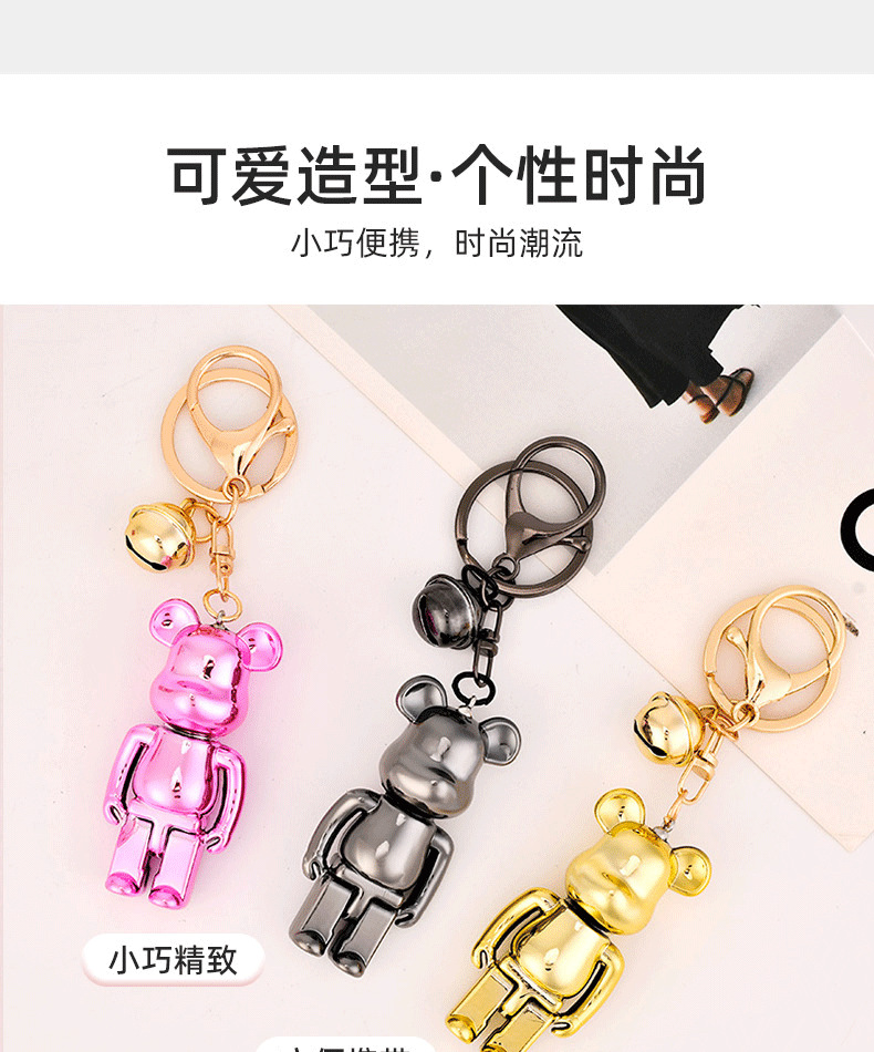 卡通渐变小熊钥匙扣挂件新款小礼品镀彩可爱包包挂饰情侣背包挂件详情7