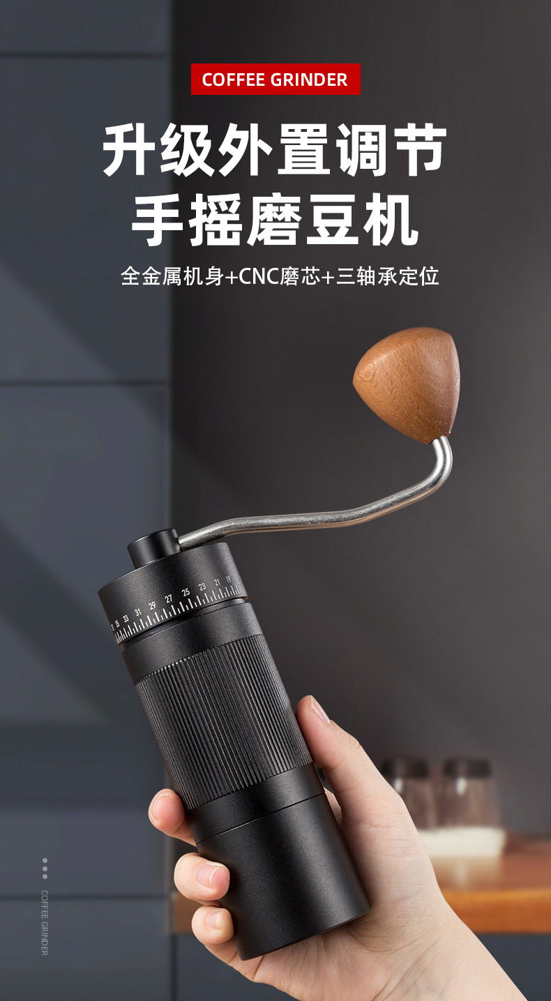 外贸咖啡豆手动研磨器外调节粗细手磨咖啡机精钢芯户外手摇磨豆机详情2