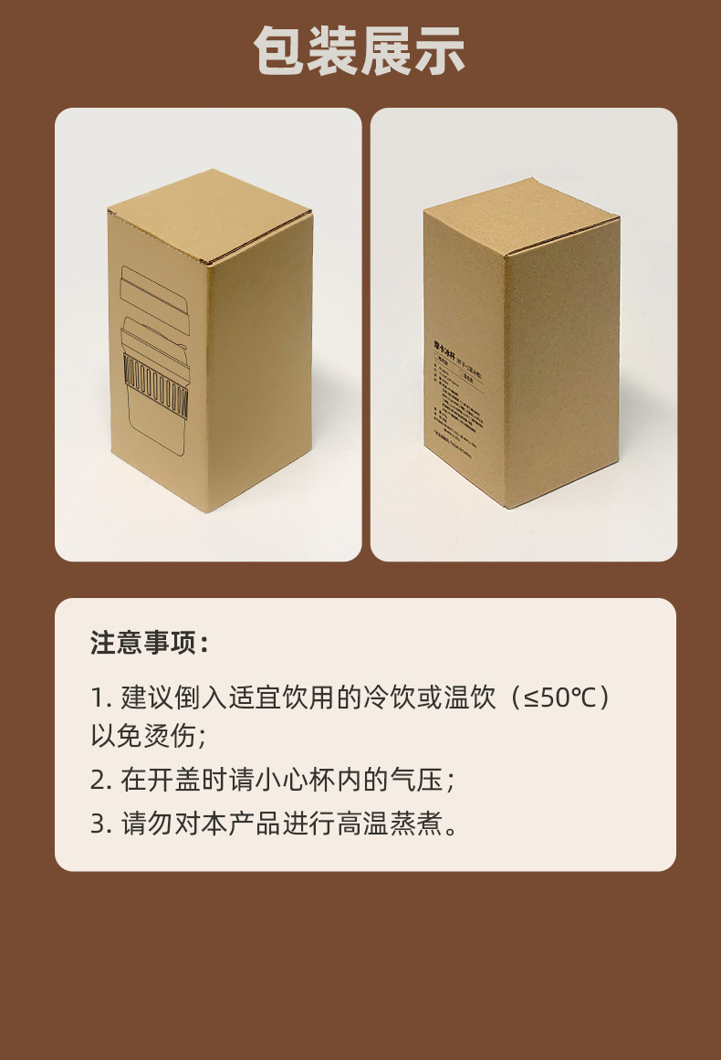 新款咖啡杯高档精致简约复古大容量夏季外出便携带冰块模具高颜值详情16