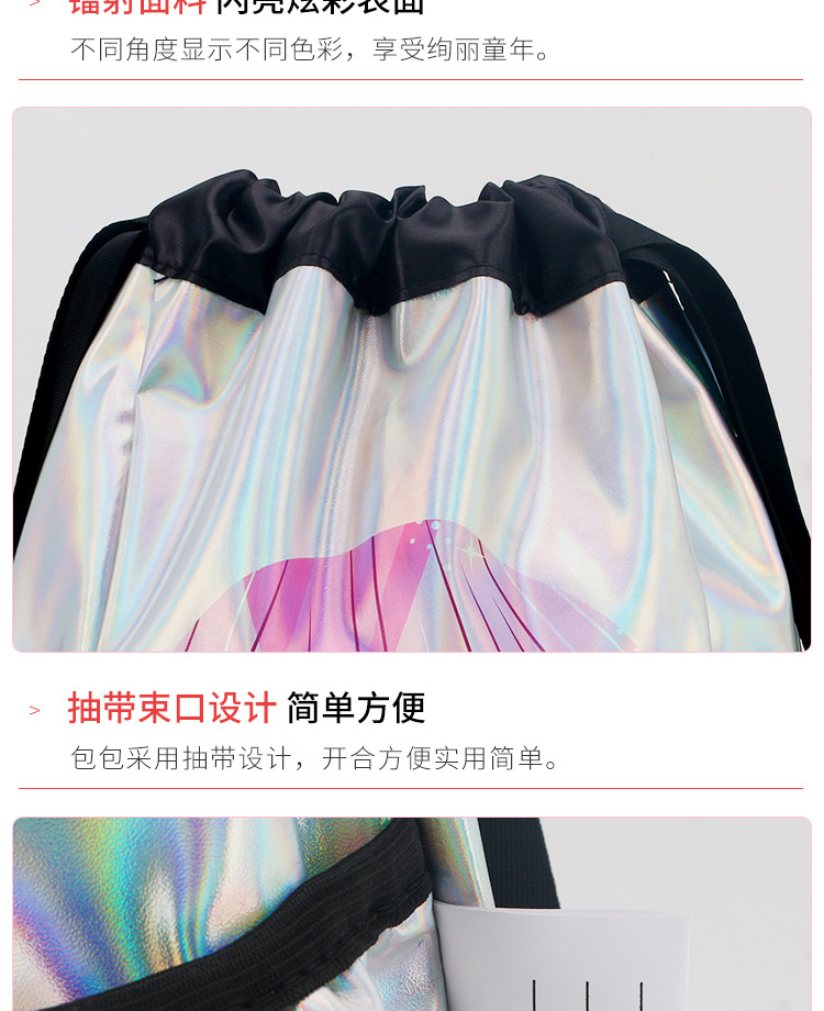 儿童舞蹈包新款大容量双肩背包芭蕾舞练功服收纳包女童镭射舞蹈包详情22