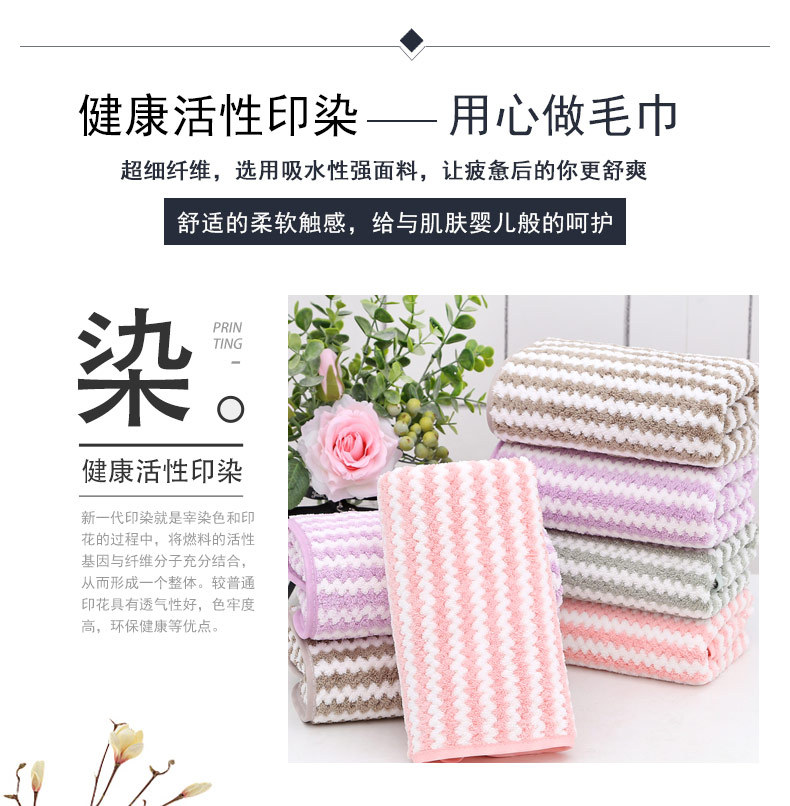 The coral fleece warp knitted towel is a more absorbent welfare gift with a LOGO for washing the face. It is a super-fine fiber cross-border large bath towel pic 6
