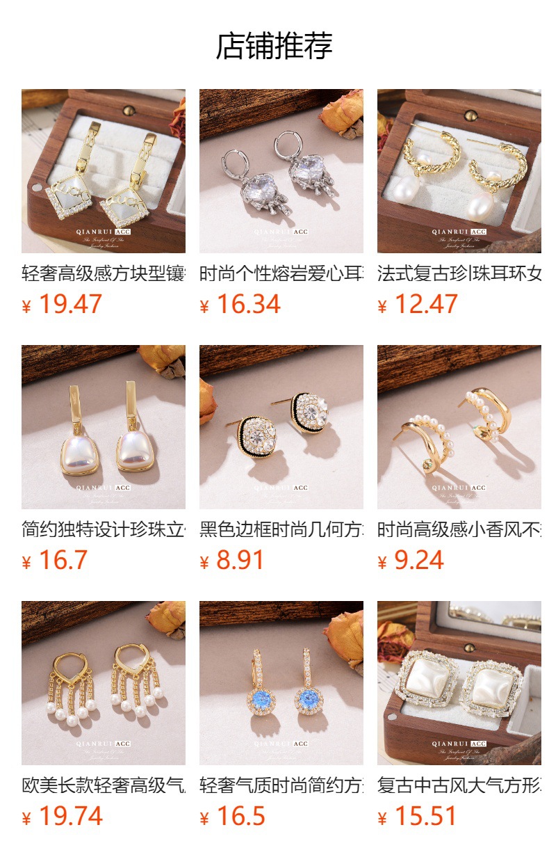 Wholesale of European and American fashionable, individualistic, geometric ear buckles for women, light luxury and niche design, French cold style earrings pic 1