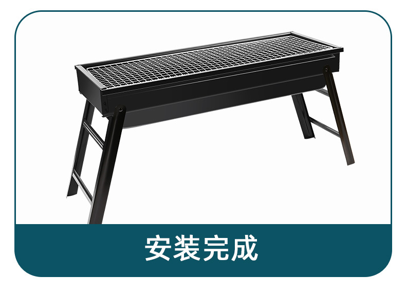 淄博烧烤炉家用木炭炉无烟烤肉炉户外便携碳烤架bbq折叠炭火炉子详情19