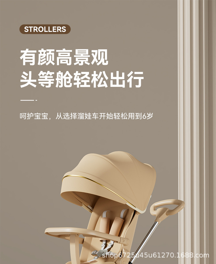 遛娃神器可坐可躺便携式推车可以折叠高景观婴儿车双向儿童手推车详情1
