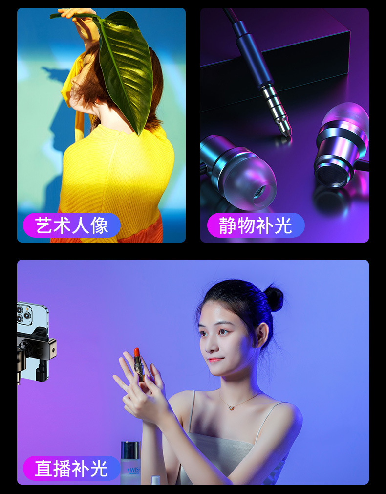 手机补光灯迷你便携豆腐口袋灯自拍摄手持RGB摄影打光户外光拍照详情5