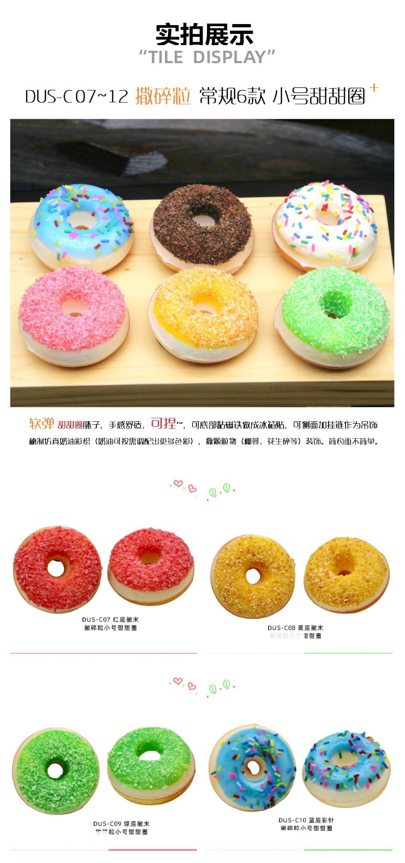 Small doughnut model fridge magnets, creative home decorations, soft and elastic, pinchable, novel supply, commercial doughnut machines, waffle ovens, food and beverage processing equipment pic 19