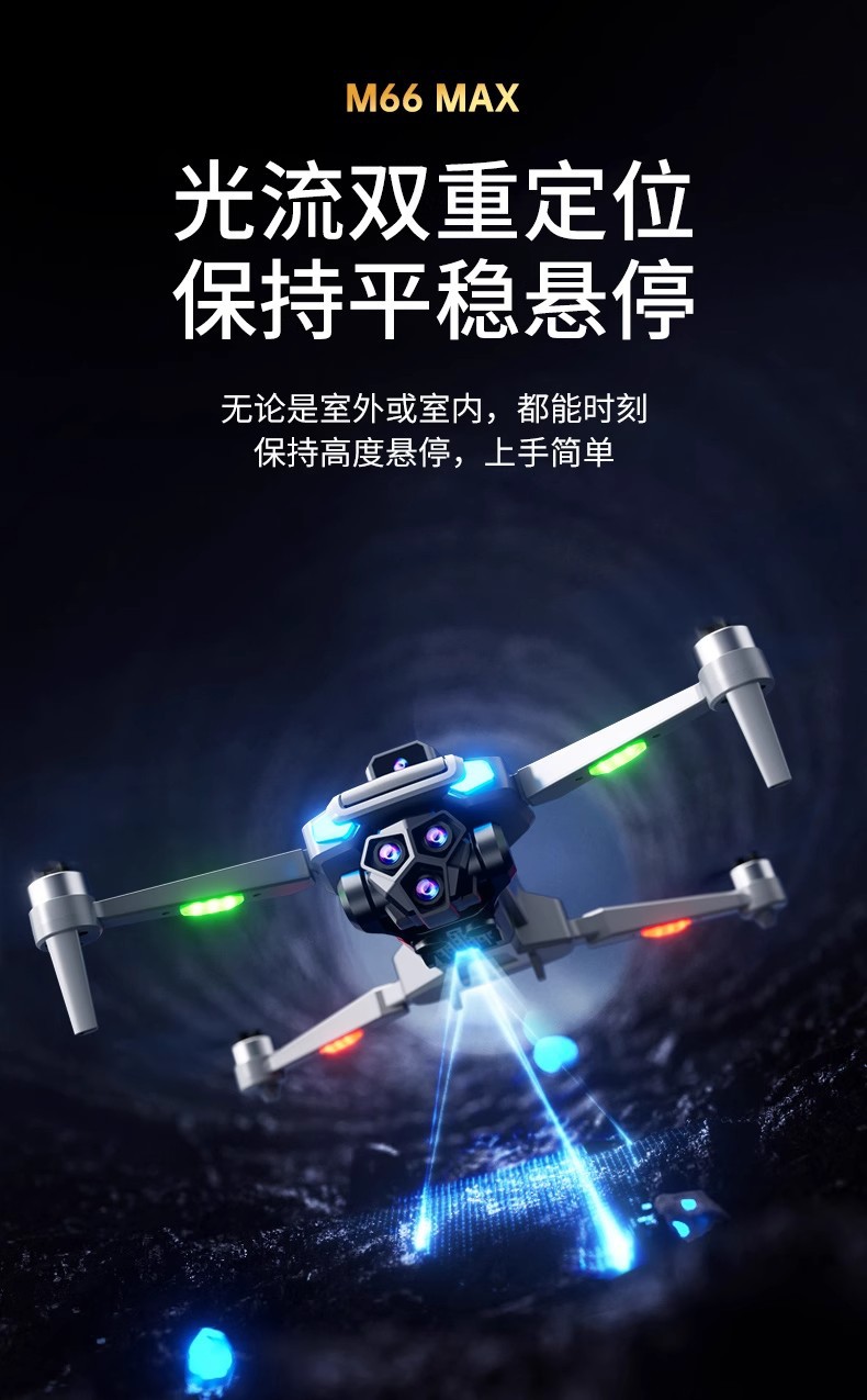 大屏折叠遥控无人机智能避障高清航拍无刷电机遥控飞机四轴飞行器详情9