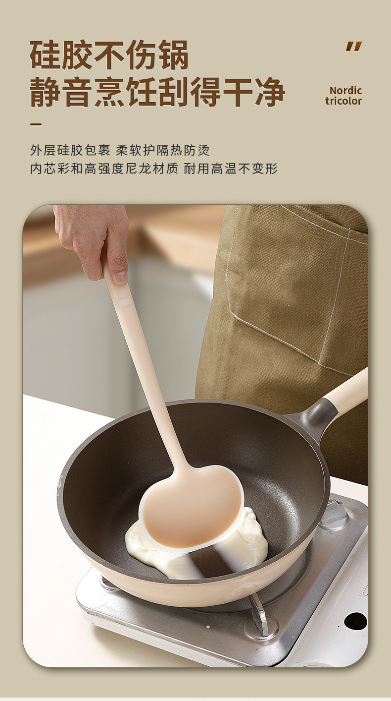 跨境硅胶蘑菇铲不占锅专用勺铲一体全包硅胶烹饪锅铲厨房用具批发详情11