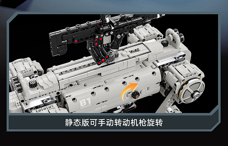 12GO96009现代军事武器电动遥控机械狗益智拼装积木男孩玩具工业机器人协作机器人详情4