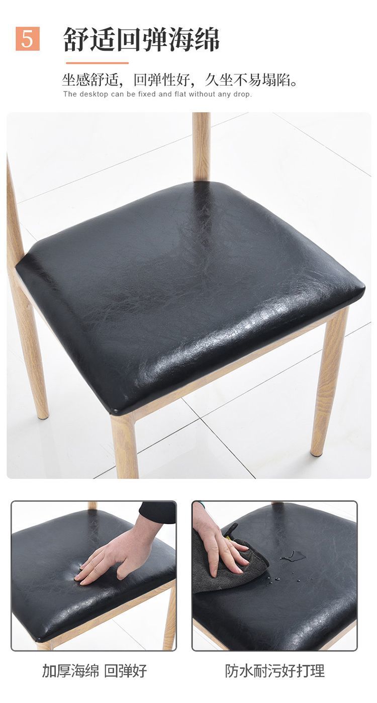 Wholesale special offer on iron horn chair backrests, thickened and simple dining chairs, home dining table chairs, milk tea shop and restaurant stools pic 8