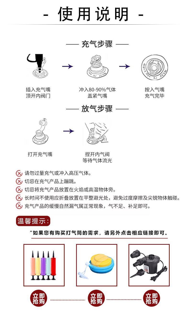 Heart-shaped transparent swimming ring, thickened PVC water inflatable sequined heart-shaped swimming ring, adult floating bed inflatable pic 14