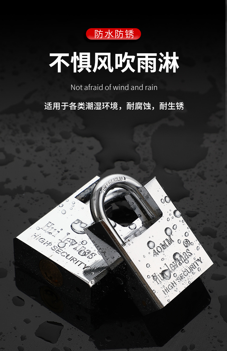 挂锁通开户外防水防撬仓库铁门大门锁家用多把钥匙月牙铜芯锁头详情6