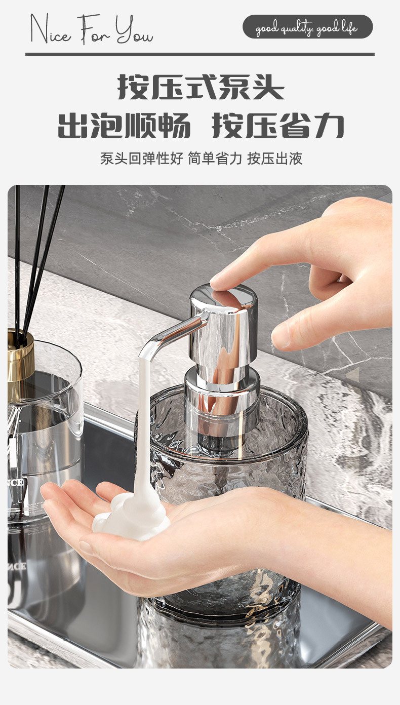 轻奢水波纹起泡瓶卫浴沐浴露洗发水收纳瓶洗手液乳液按压分装瓶详情5