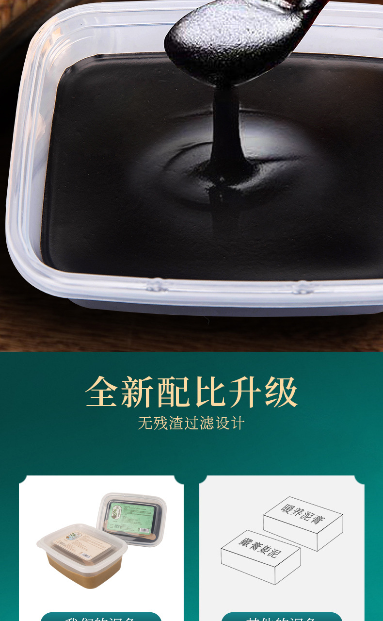 艾草泥灸500g 美容院同款药灸全身通用姜泥灸厂家批发草本泥灸膏详情8