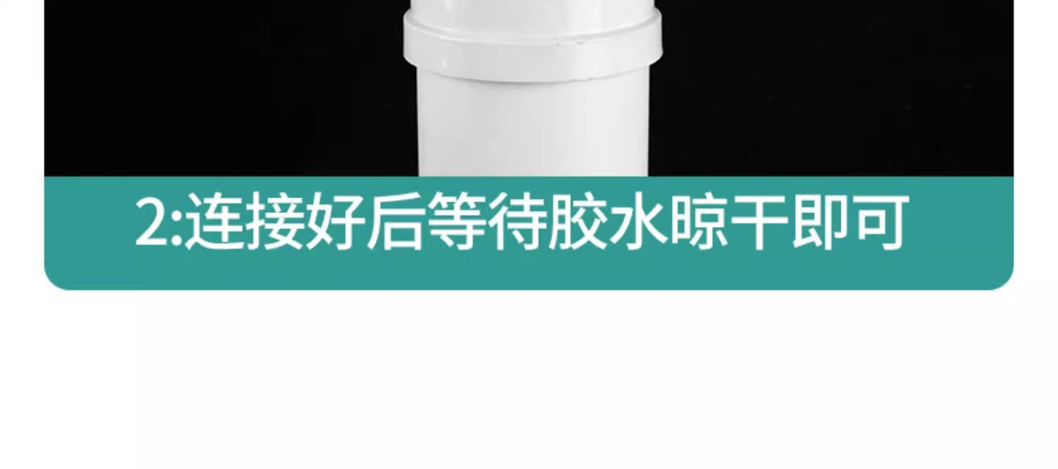 50/75/110PVC排水管内外插直接雨水下水管子缩口内接延长快速接头详情18