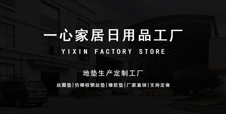 定制跨境简约植绒吸水浴室地垫簇绒超纤防滑脚垫卧室可机洗地毯详情1