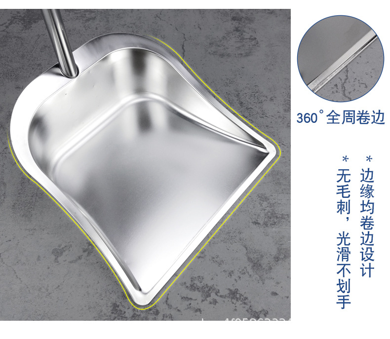 Stainless steel garbage shovel, dustpan, household thickened single dustpan, bucket, extra thick dustpan, sweeping shovel, dormitory good items pic 7