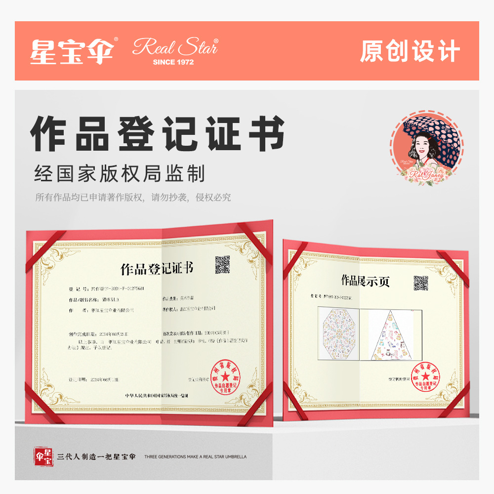 星宝新款可爱卡通透明雨伞抗风防雨便携直杆伞萌宠猫咪图案现货粉详情2