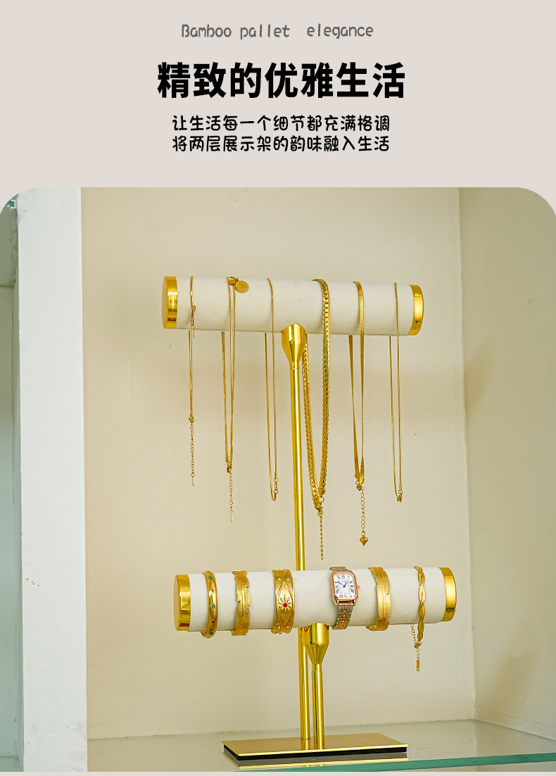 新款简约不锈钢手链展示架高级感手镯手链首饰架饰品金属陈列架详情6