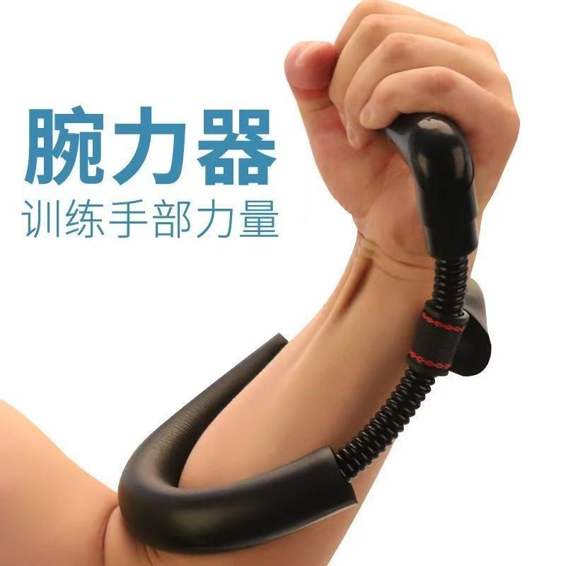 腕力器可调节力量训练手指腕力训练器家用健身器材手臂锻炼臂肌详情8