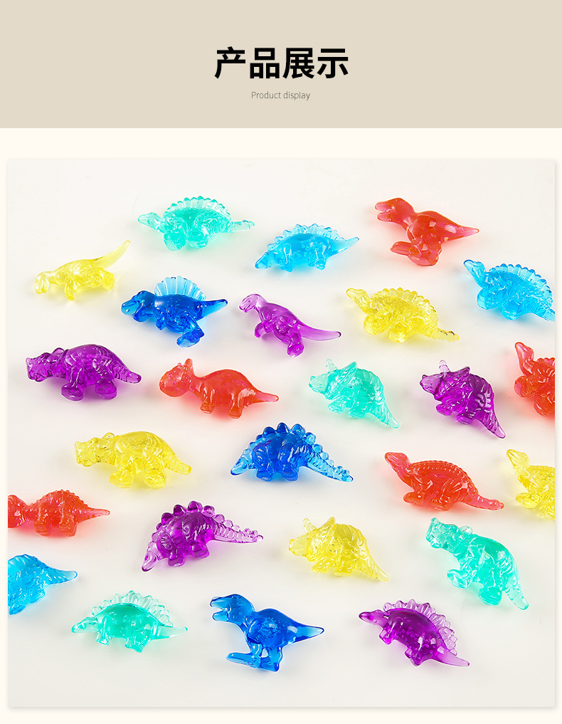 Seven-color crystal little dinosaur, new transparent acrylic gemstone animal toys for kindergarten sharing, wholesale from the manufacturer pic 11