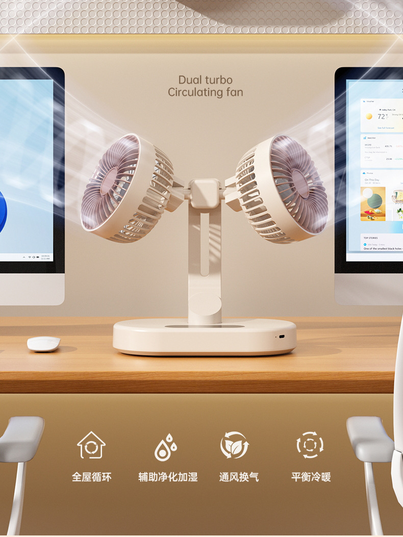 Cross-border new dual-head charging oscillating fan, office small dormitory desktop student usb mini electric fan M141 pic 6