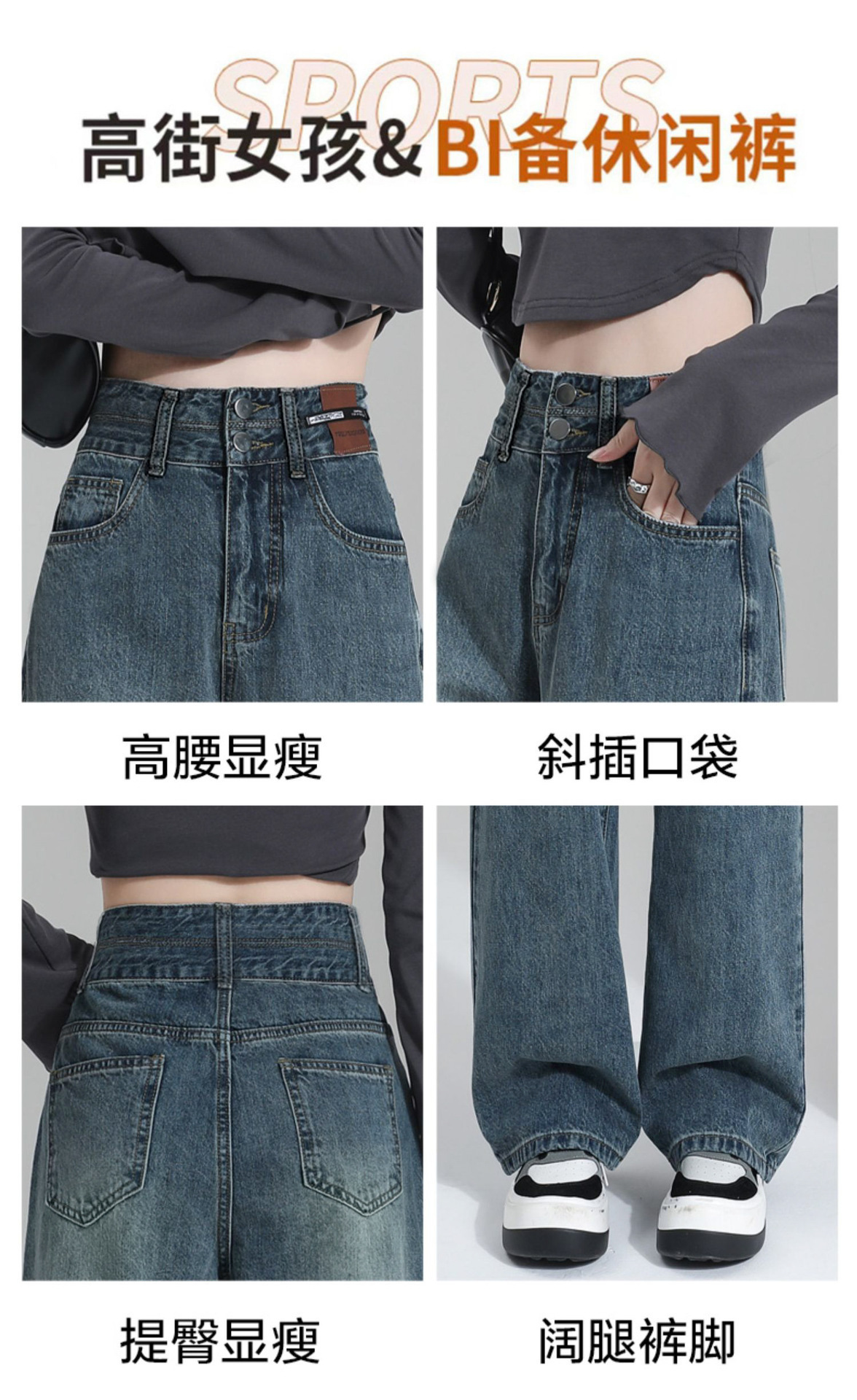 2025 New best-selling spring and autumn straight-leg slimming wide-leg jeans for petite women, high-waisted loose pants pic 10
